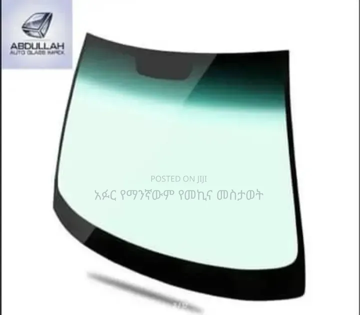Suzuki Dzire Windshelld Glass ሱዙኪ ዲዛየር የፊትለፊት የግባር መስታወት