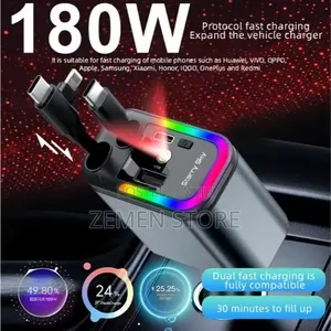 Starry Sky 5-in-1 Fast Car Charger - ዘመናዊ የመኪና ቻርጀር