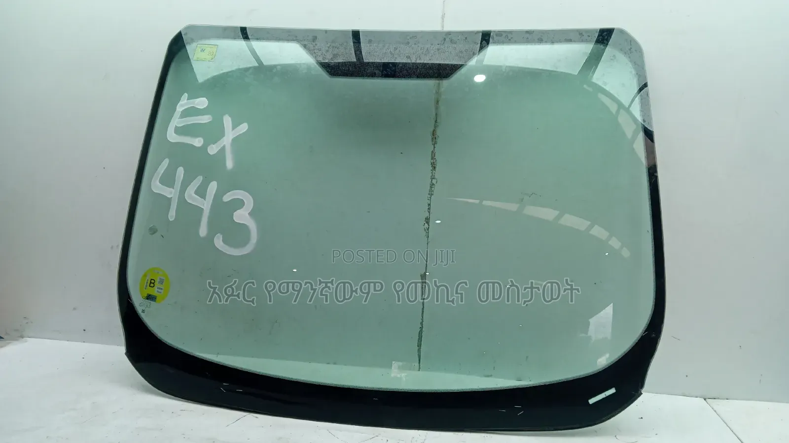 Suzuki Dzire Windshelld Glass ሱዙኪ ዲዛየር የፊትለፊት የግባር መስታወት