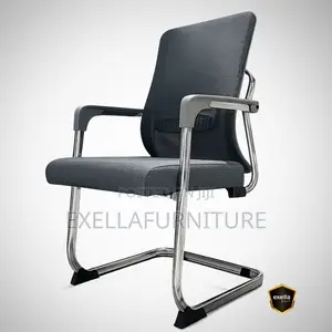 Gust Chair | የ እንግዳ ወንበር | አሪፍ ዋጋ