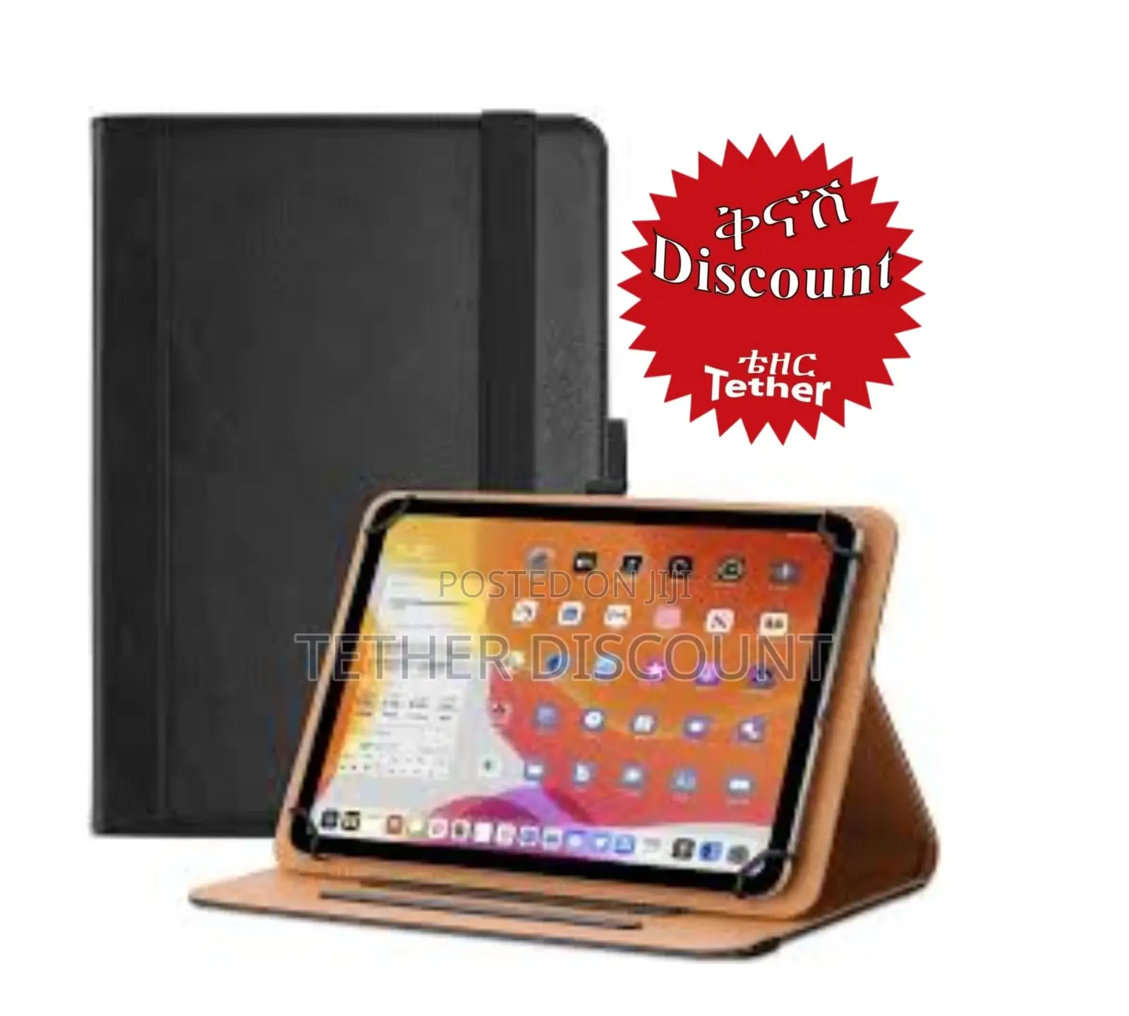 Tablet Cuver የታብሌት መ ያዢያ