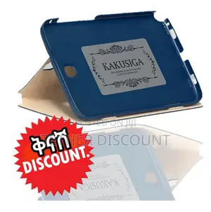 Tablet Cuver የታብሌት መ ያዢያ