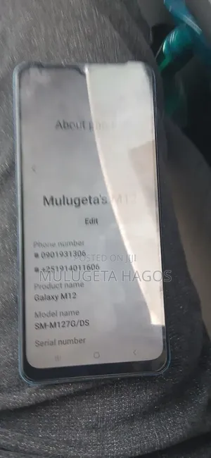 Samsung Galaxy M12 (India) 64 GB Blue