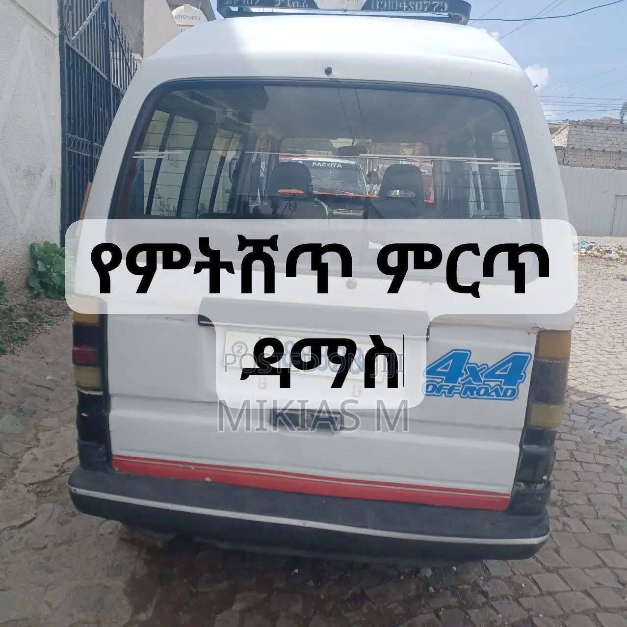 Suzuki DL 1991 White