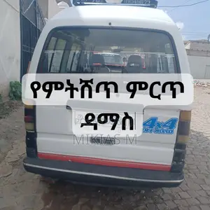 Suzuki DL 1991 White
