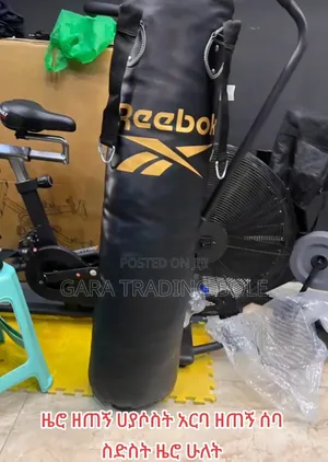Punching Pad