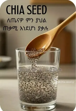 Chia Seed Supply