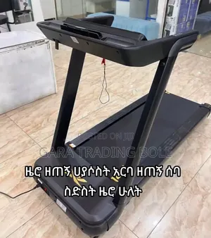 Treadmill Reebok