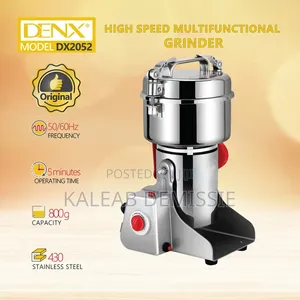 400gram Grinder Machine የቡና እና የቅመማ ቅመም መፍጫ
