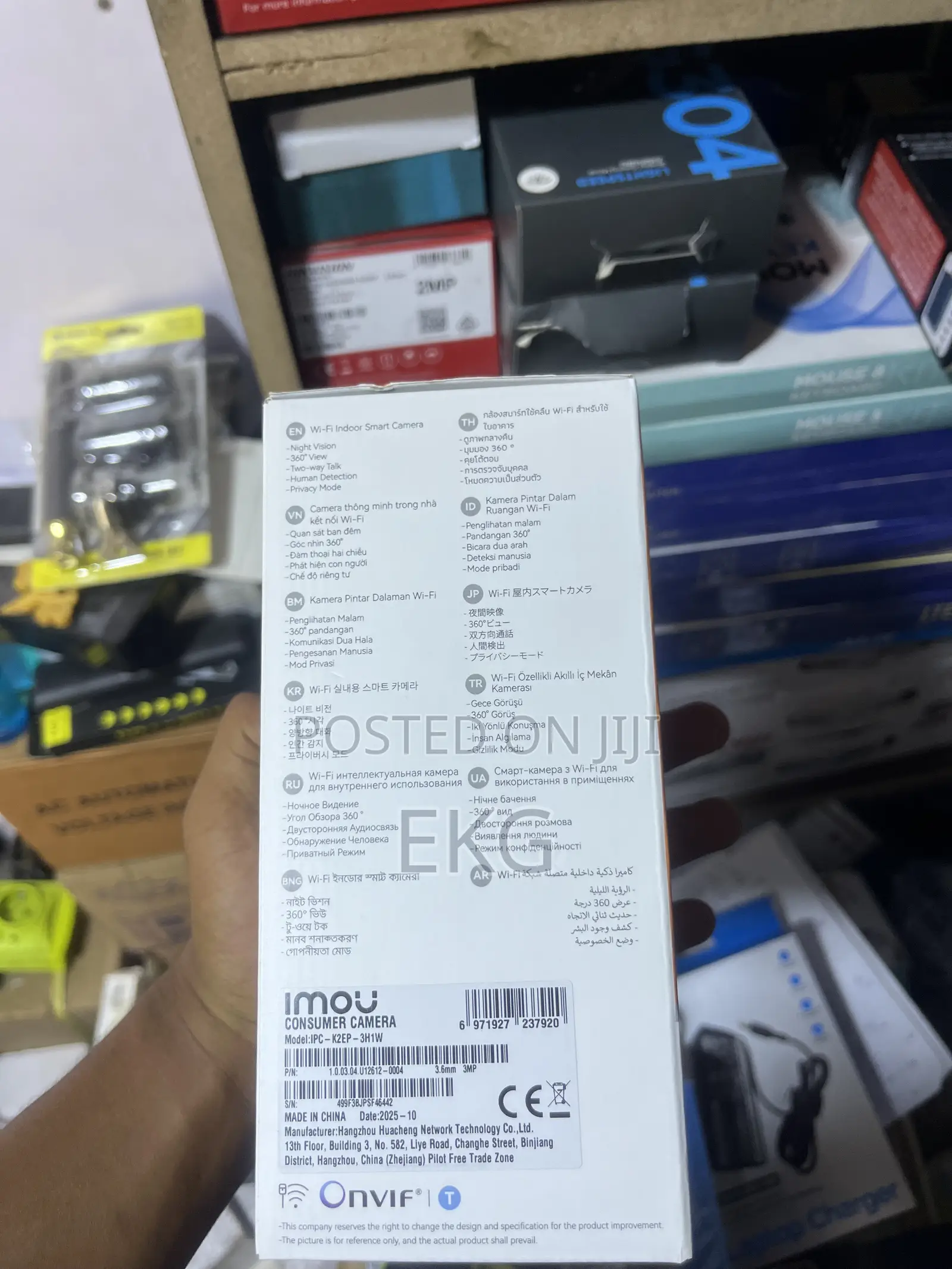 Imou Ranger Indoor Security Camera - ዘመናዊ የቤት ውስጥ ዋይፋይ የደህንነት ካሜራ!