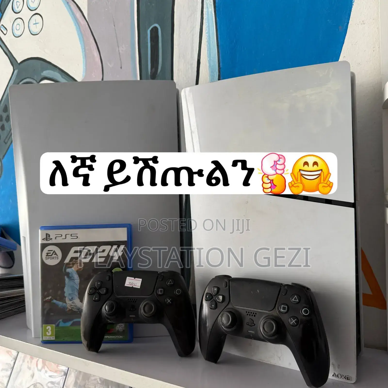 Playstation 5fat / Slim/ ሽጡልኝ