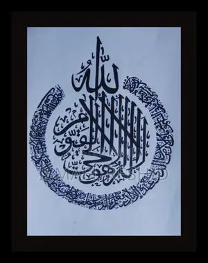 Islamic Calligraphy