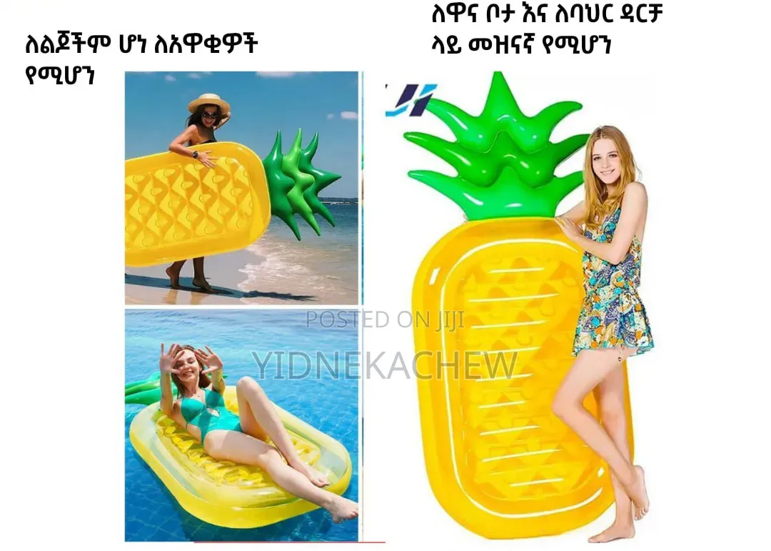 የውሃ ላይ መንሳፈፊያ