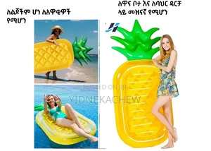 የውሃ ላይ መንሳፈፊያ