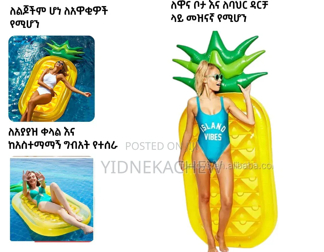 የውሃ ላይ መንሳፈፊያ
