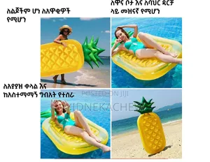የውሃ ላይ መንሳፈፊያ