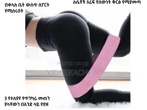 Hip Resistance Band