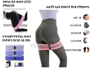 Hip Resistance Band