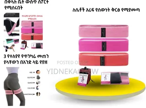 Hip Resistance Band