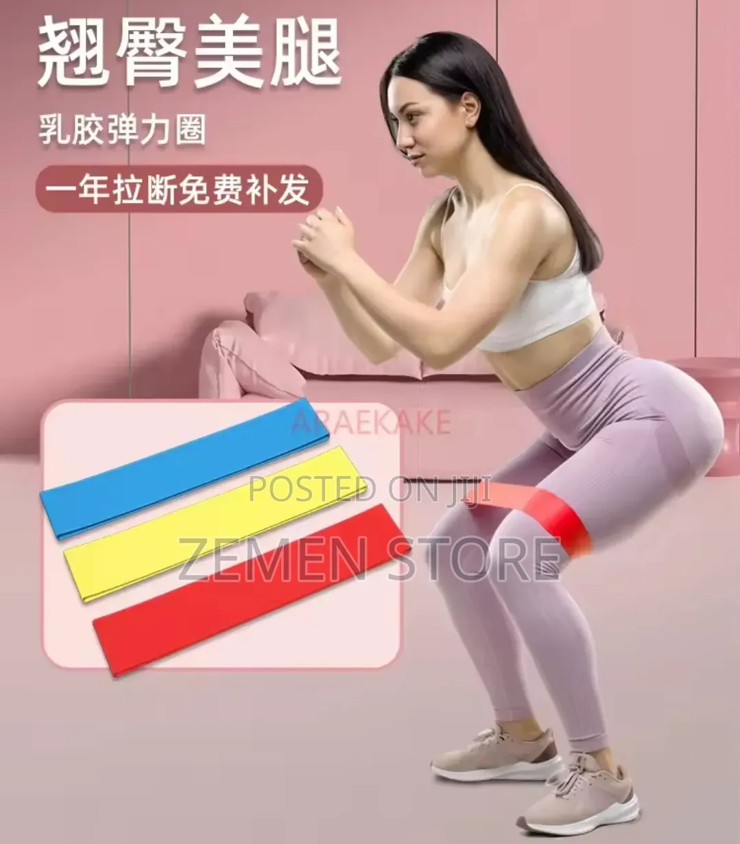 ምርጥ 5-በ-1 የሰውነት ቅርፅ ማሳመሪያ - Resistance Bands for Legs Butt