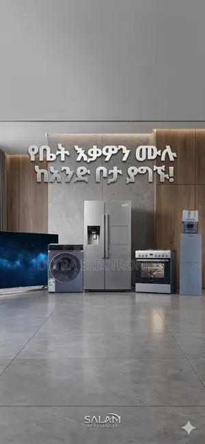 Orbit Side-by-Side Refrigerator. This Model Features