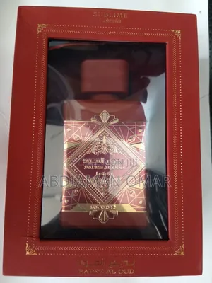 Baeed Al Oud