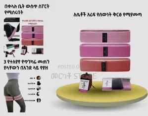 Hip Resistance Band for Girls