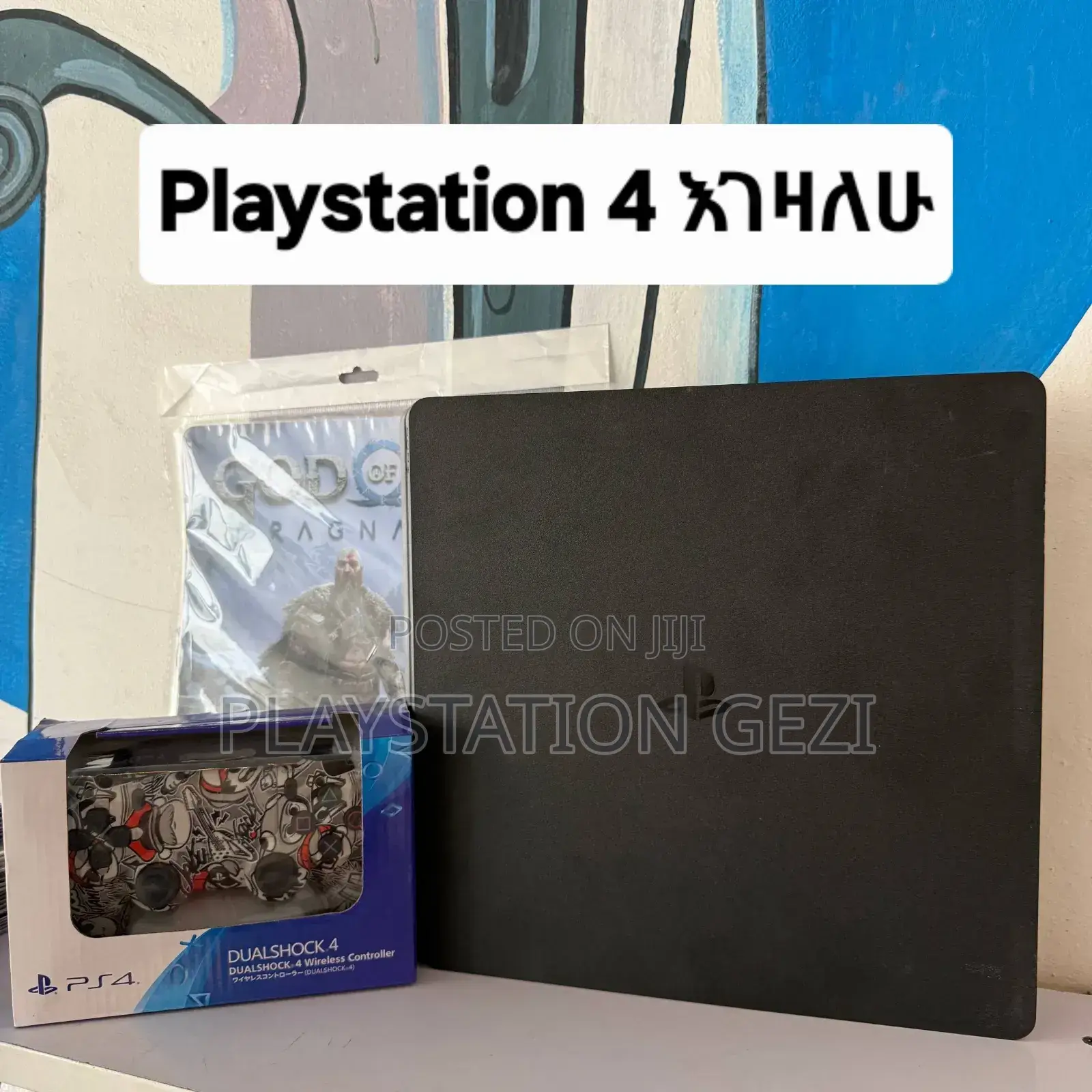 Playstation 4slim እንገዛለን ሁሉንም አይነት Ps እንገዛለን