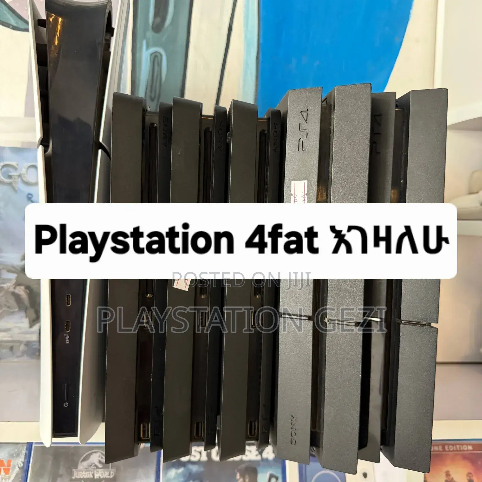 Playstation 4slim Ps4fat እየገዛን ነዉ በአሪፍ ዋጋ