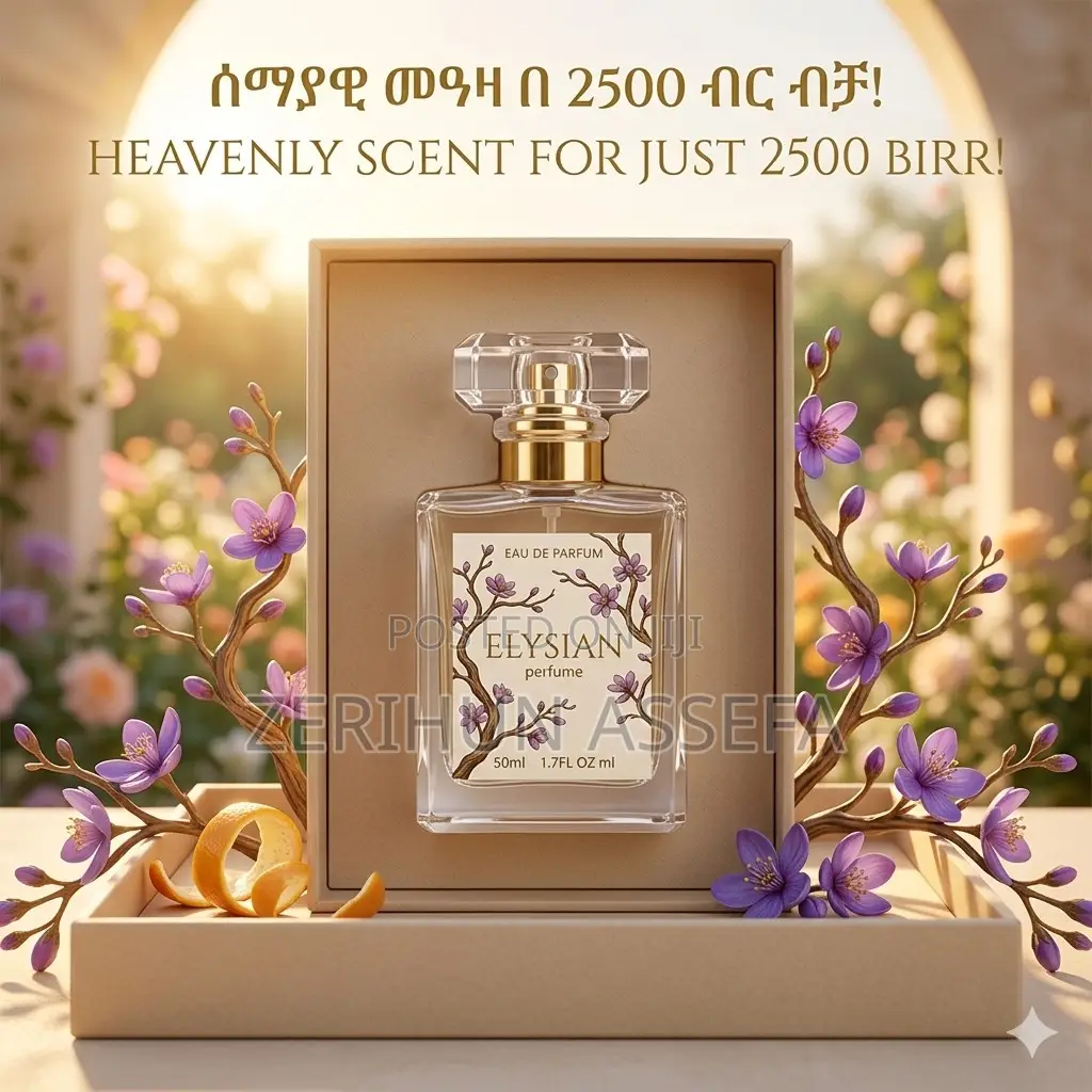 ሳይታይ የሚማርክ፣ ሳይነኩት የሚገዛ ድንቅ መዓዛ