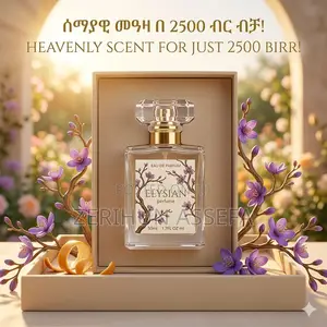 ሳይታይ የሚማርክ፣ ሳይነኩት የሚገዛ ድንቅ መዓዛ
