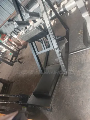 የእግር ማሽን አሁን ይዘዙ