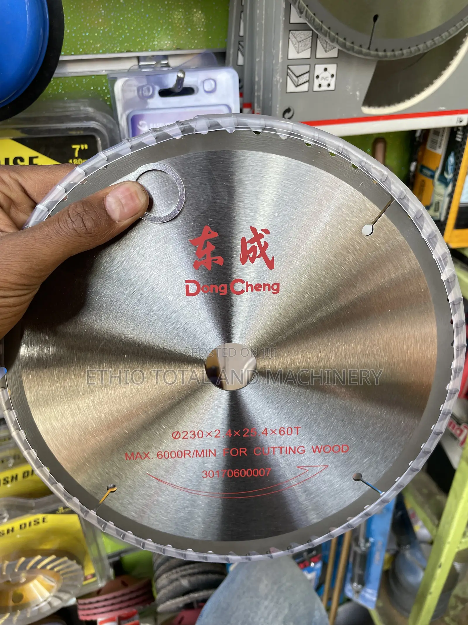 Dong Cheng 235/60 Disk Cutting Saw Blade
