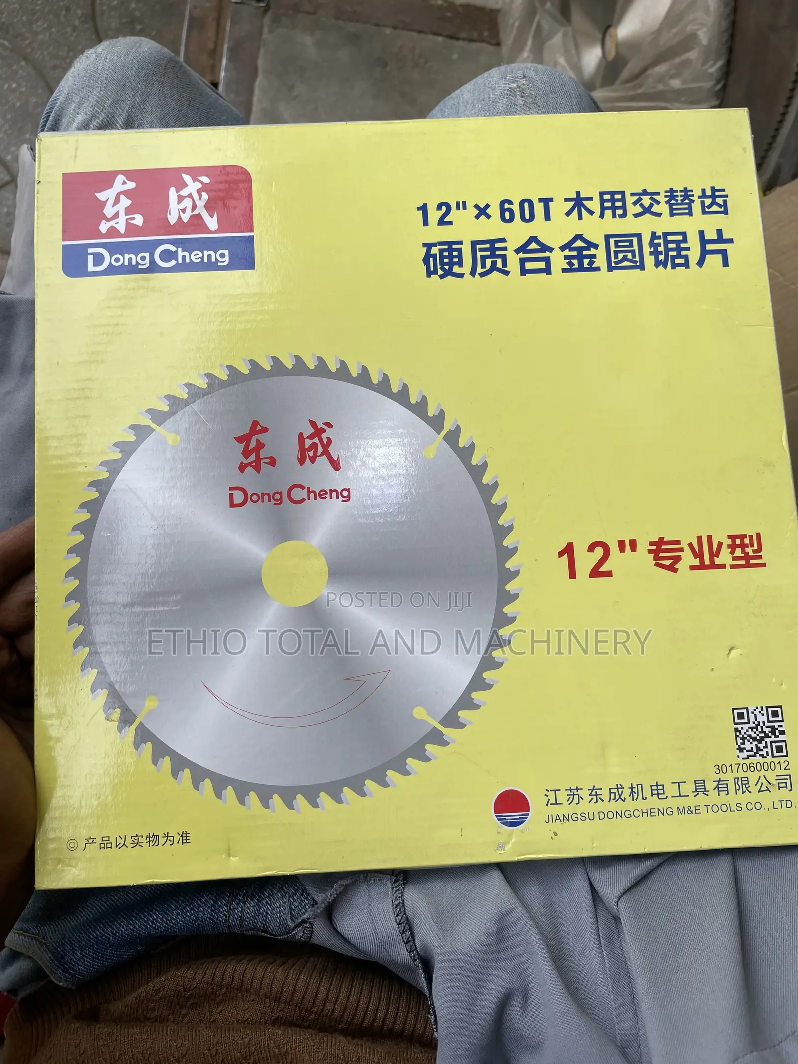 Dongcheng 300/60 Disk Saw Blade