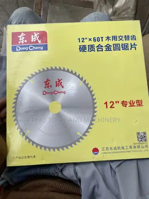 Dongcheng 300/60 Disk Saw Blade