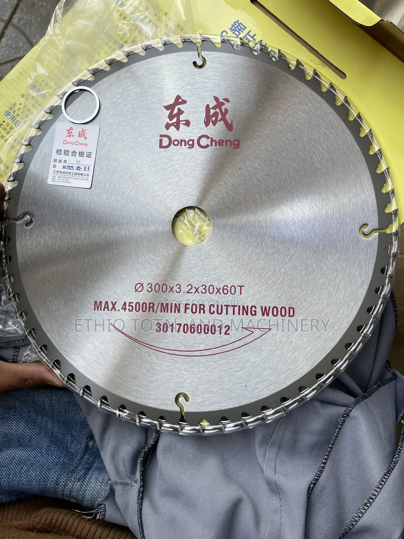 Dongcheng 300/60 Disk Saw Blade