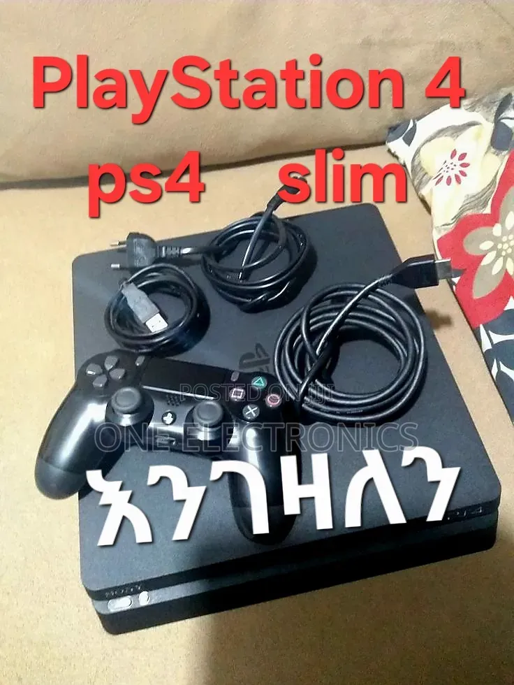Used Playstation እገዛለሁ