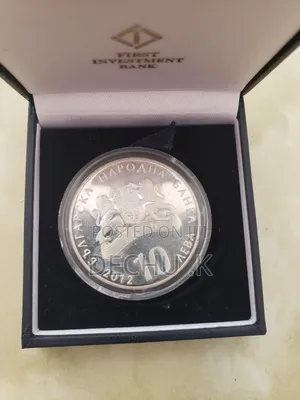 Rare 2012 Bulgarian Silver Commemorative Coin (10 Leva)