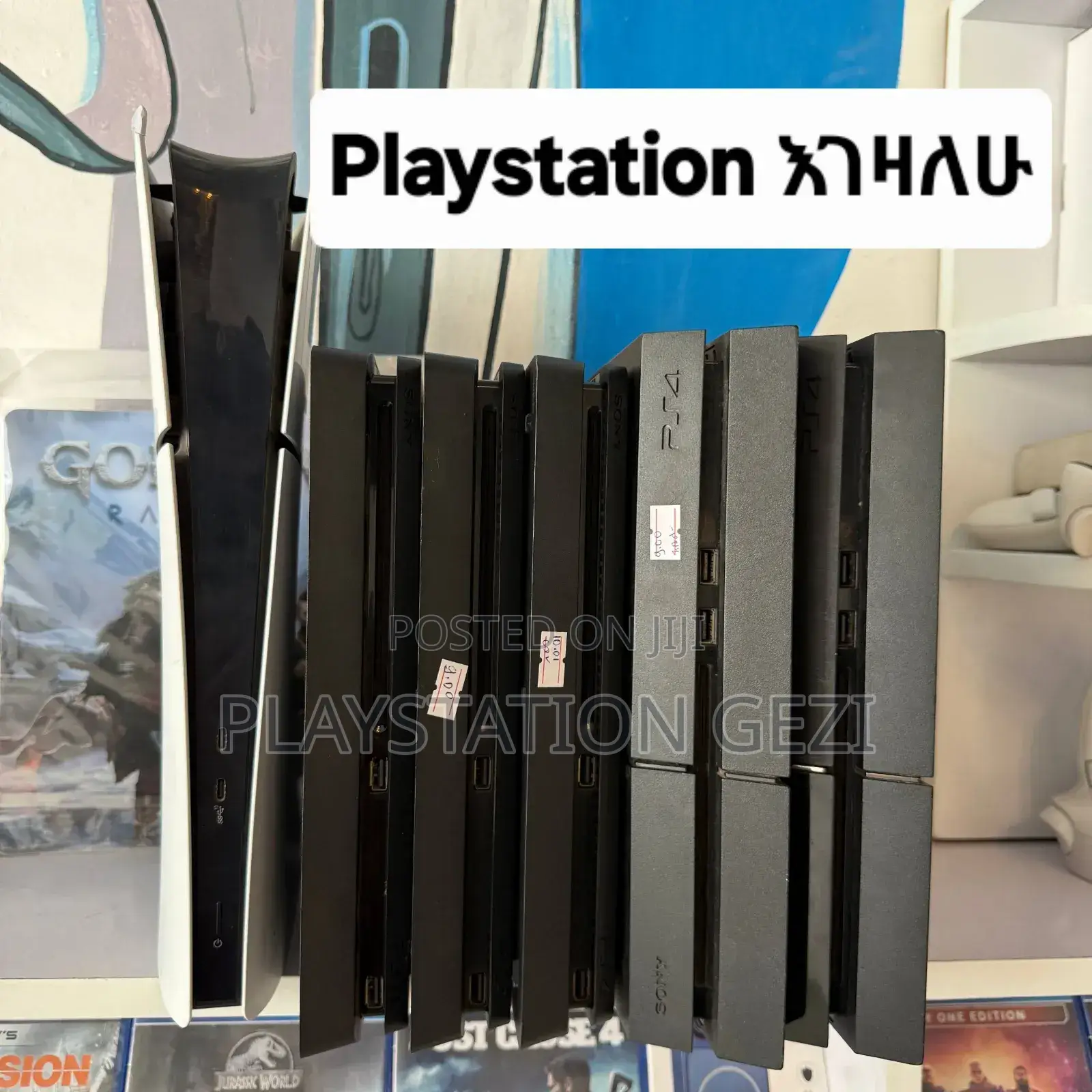Playstation ሚገዛ ሰዉ ከፈለጉ ደዉሉልን