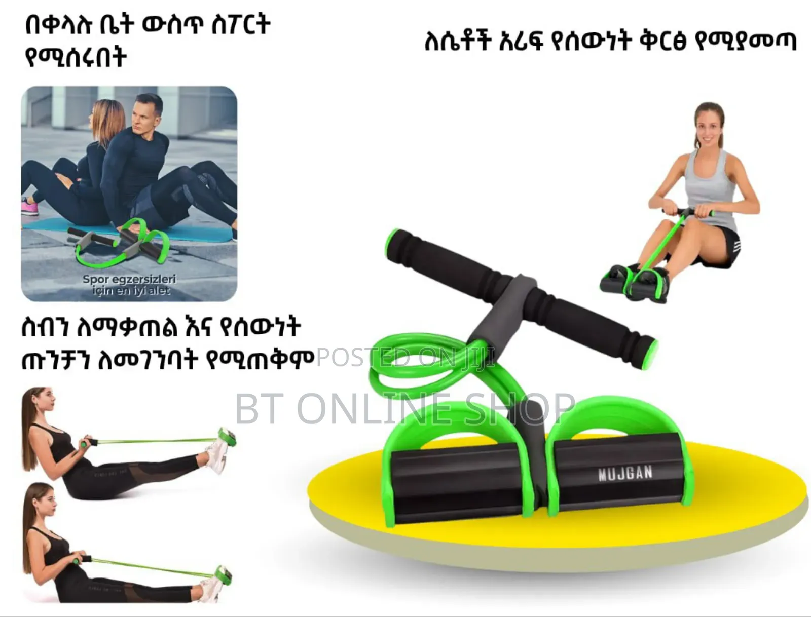 Body Trimmer