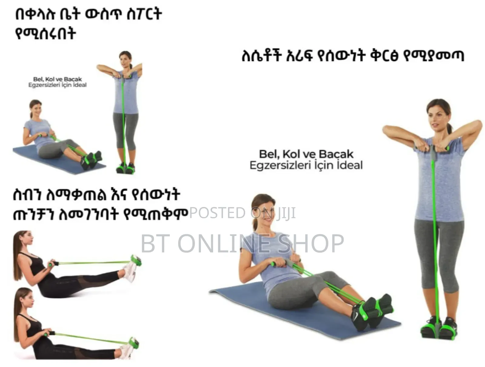 Body Trimmer