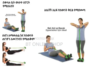 Body Trimmer