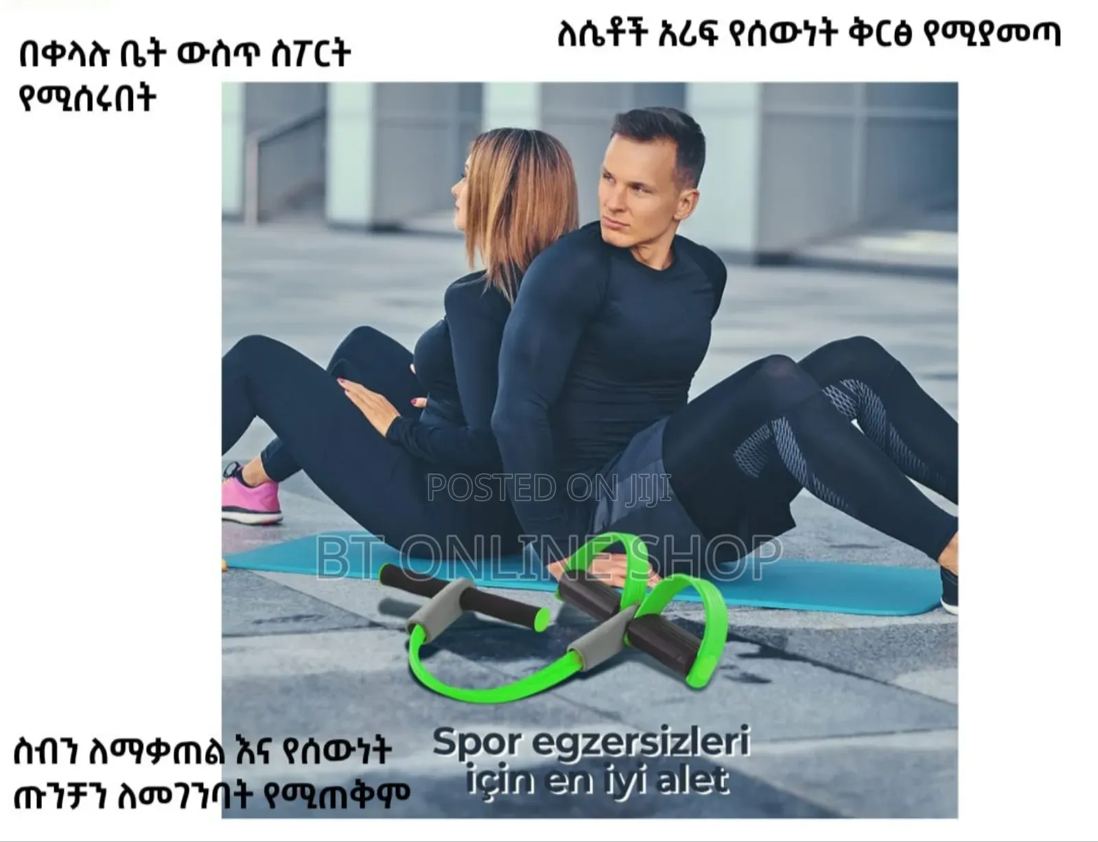 Body Trimmer