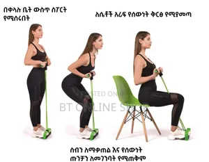 Body Trimmer