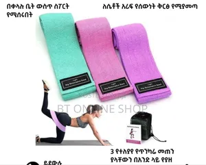 Hip Resistance Band