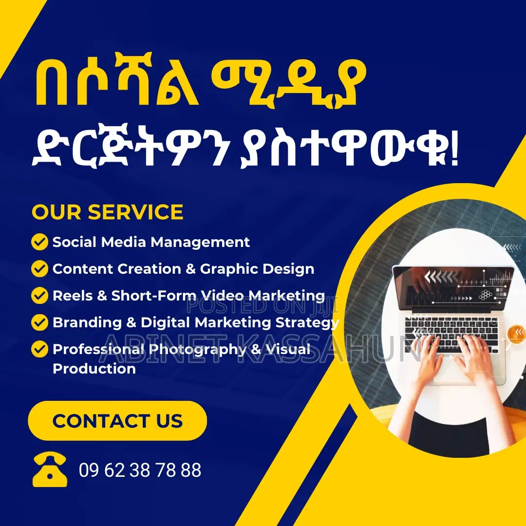 Social Media Management | Digital Marketing