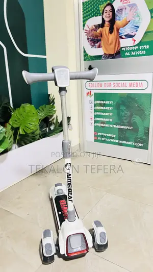 ይህ የህፃናት ስኩተር (Kids Scooter) ነው። በተለይ ለትንሽ ልጆች የተሰራ ሲሆን 3 ጎማ አለው ስለዚህ