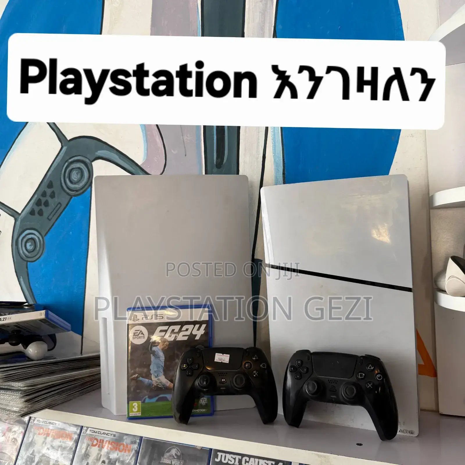 Playstation 5 ለመሸጥ ከፈለጉ ደዉሉልን ሁሉንም እገዛለሁ