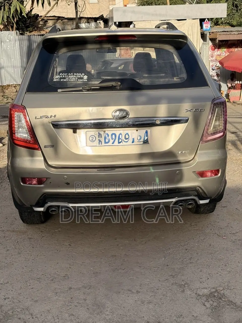 Lifan 520 2012 Brown