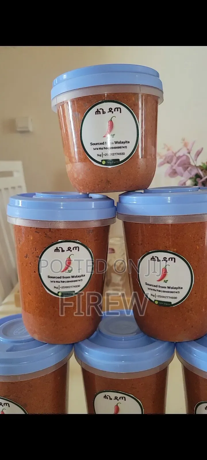 ሐጌ ዳጣ (100% Organic Sourced From Wolaitta